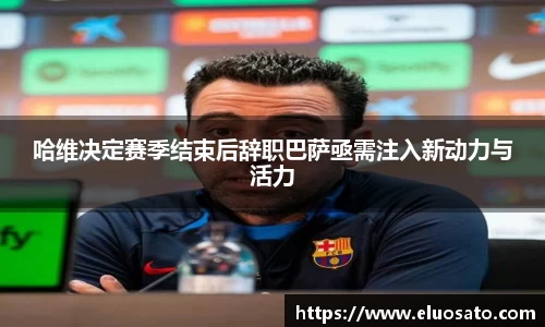 BoB半岛·体育中国官方网站